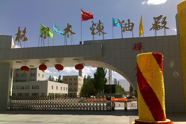 1571620883717038.jpg 格爾木油田.jpg