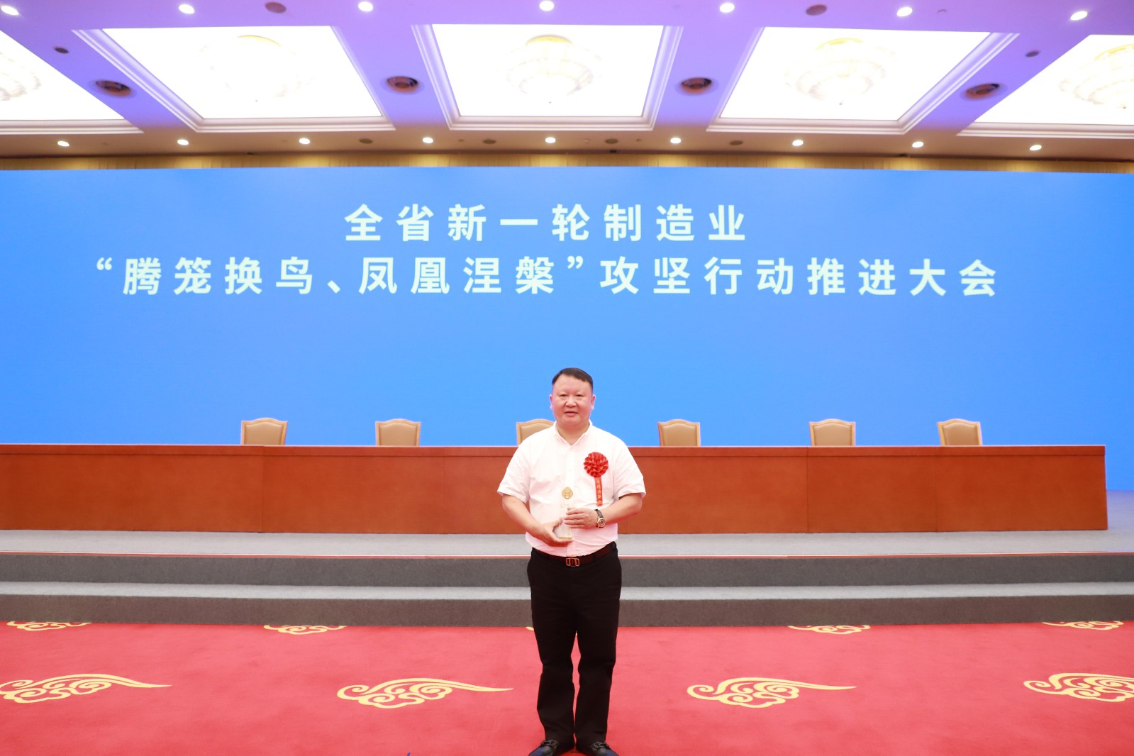 1640851267139396.jpg 專(zhuān)精特新小巨人企業(yè)頒獎(jiǎng)-周總(1).jpg