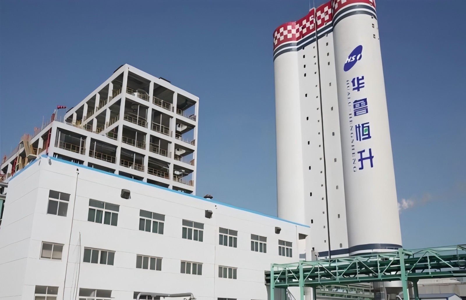 1728891563903297.jpg 華魯恒升(荊州)有限公司.jpg